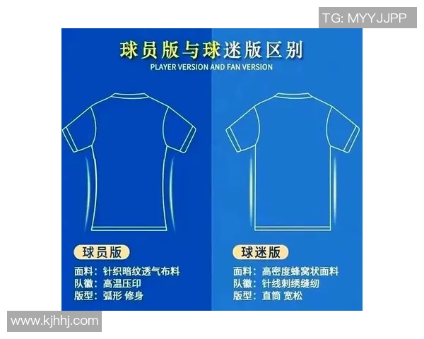 个性时尚足球球星T恤衫 热销款式展现球迷激情与运动风尚